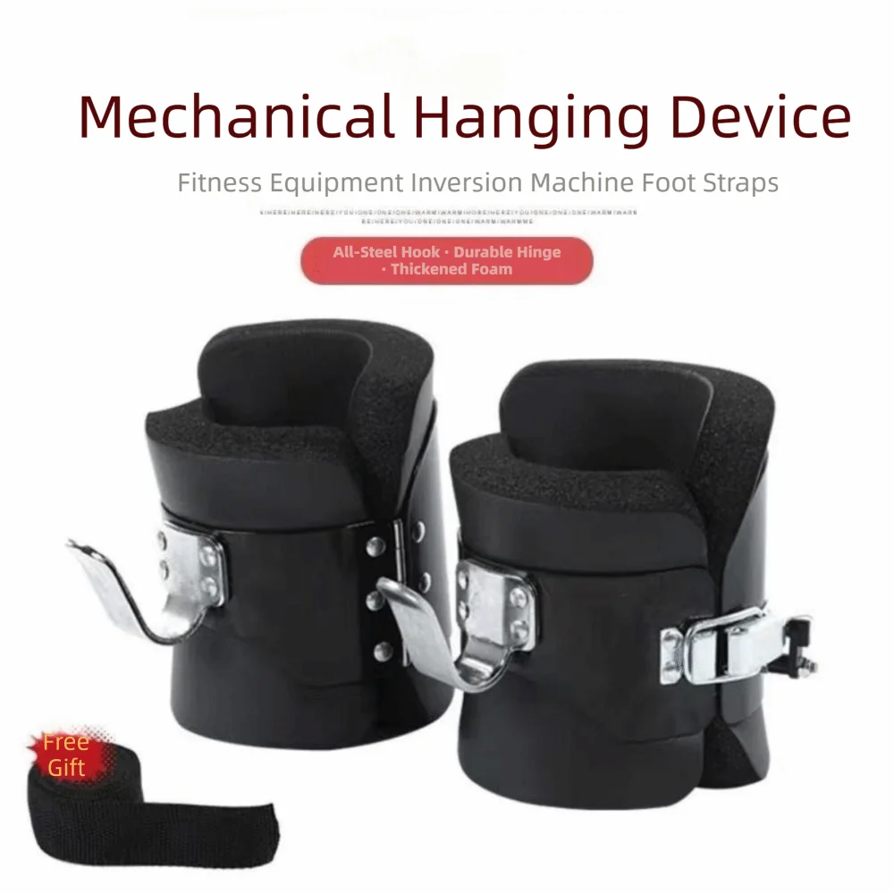 Padded Gravity Inversion Boots